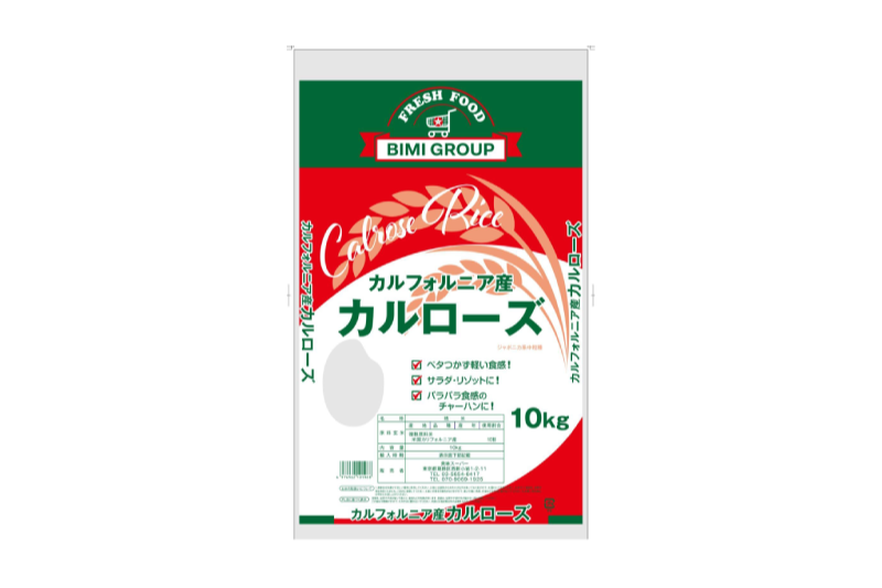 Californian Carlose rice